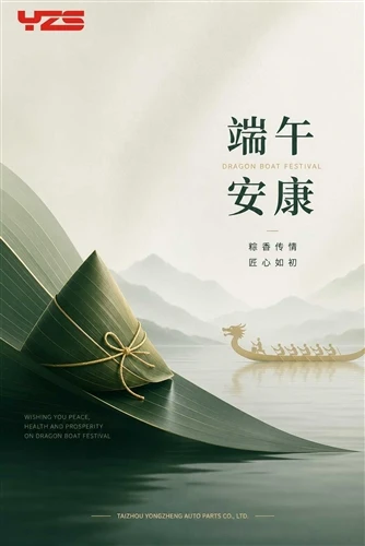 Le parfum des boulettes de riz annonce le festival béni des bateaux-dragons